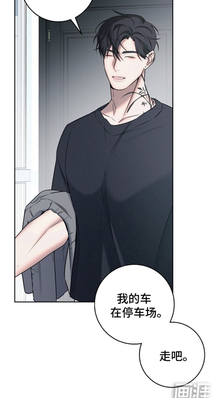 第18章：留下来