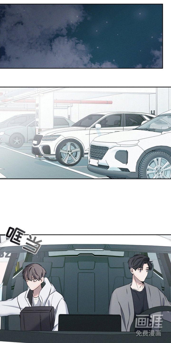 第19章：和小时候一样