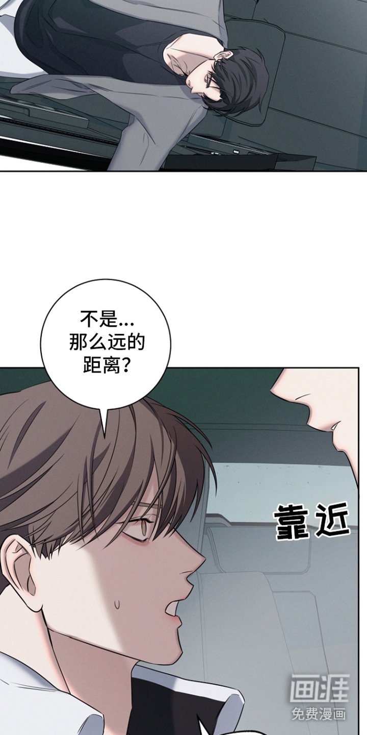 第19章：和小时候一样