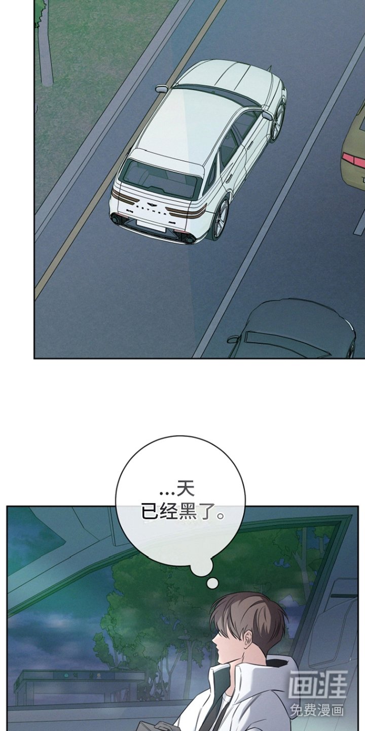 第19章：和小时候一样