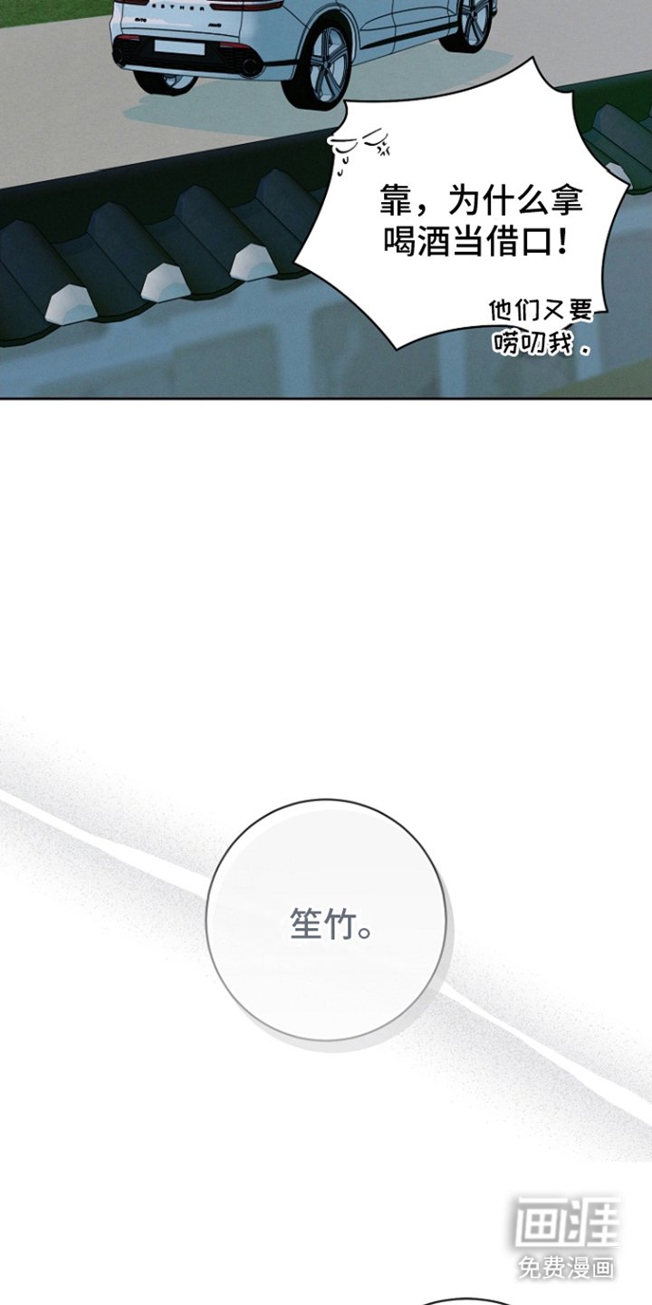 第19章：和小时候一样