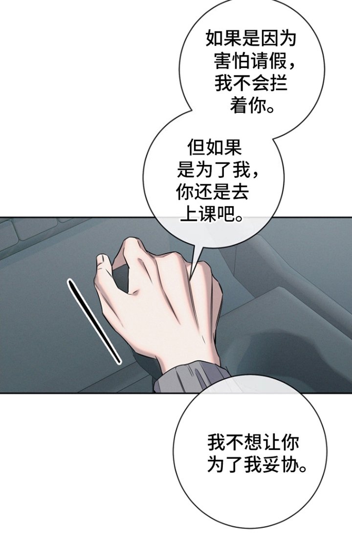 第19章：和小时候一样