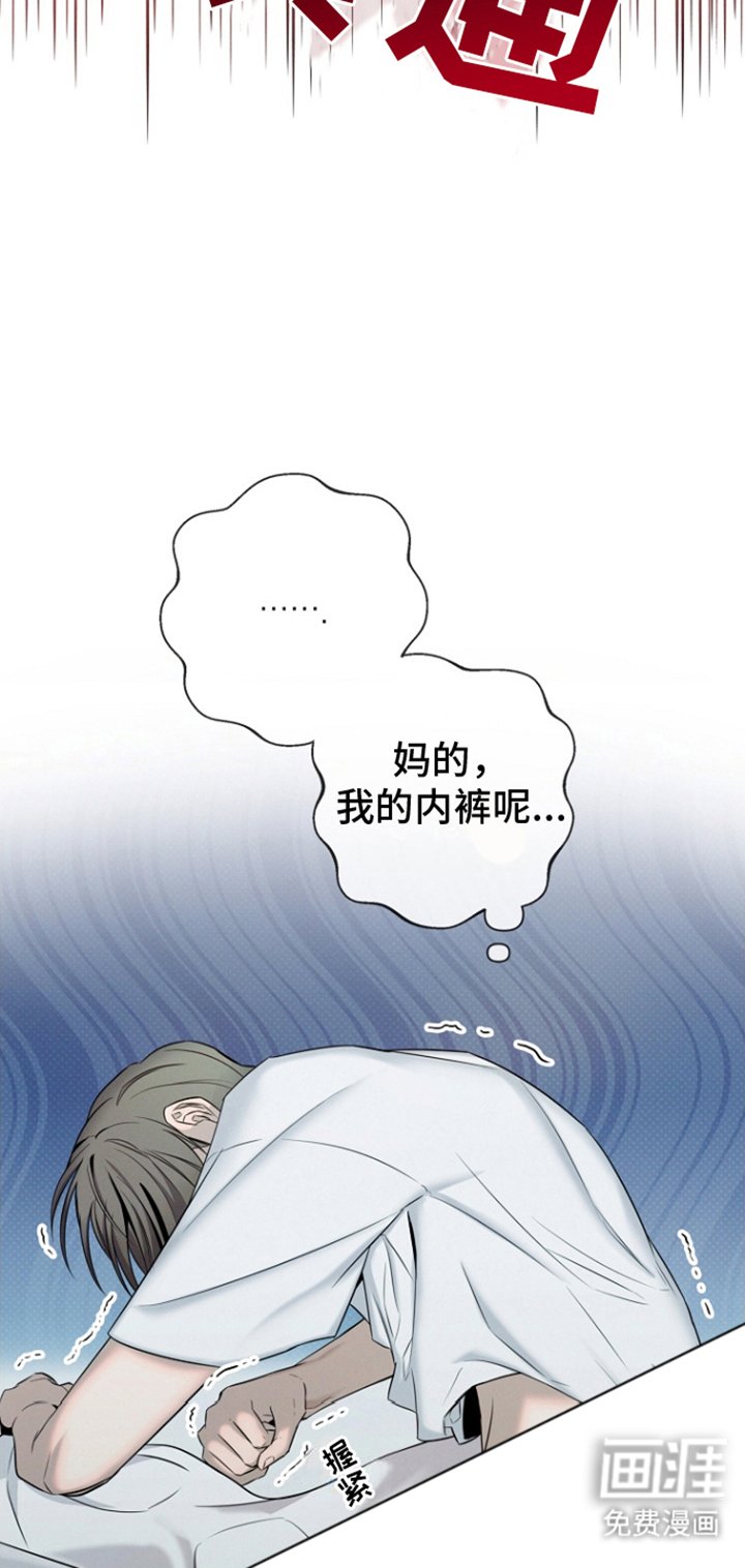 第2章：成年