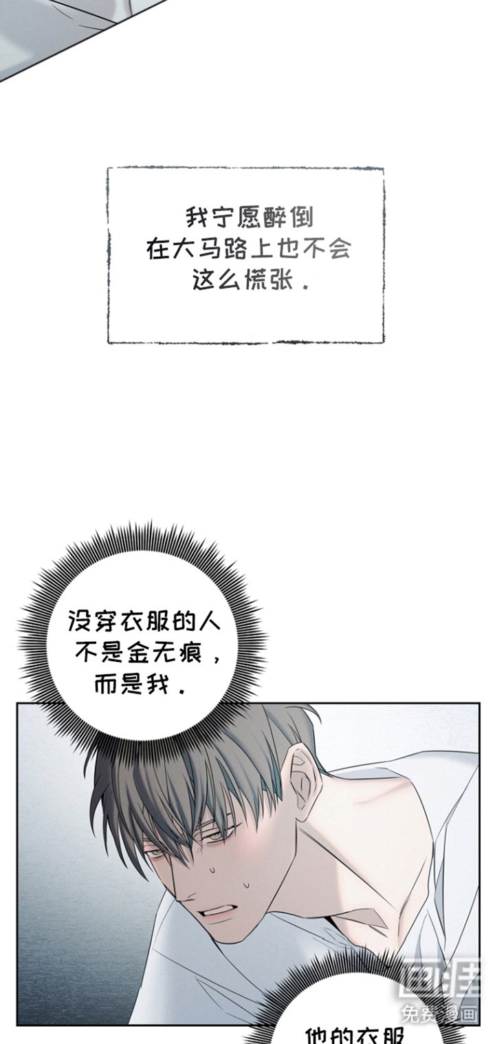 第2章：成年