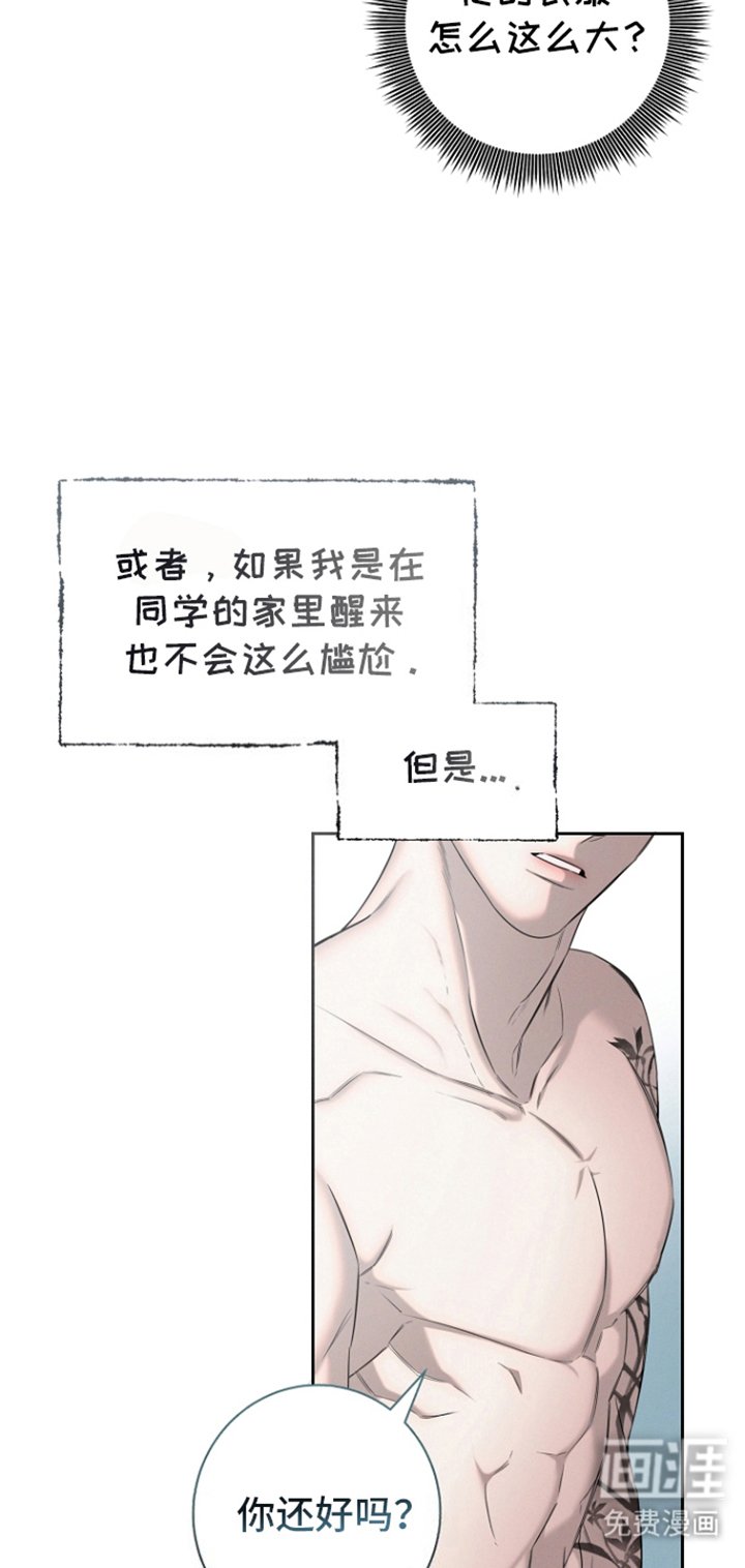 第2章：成年