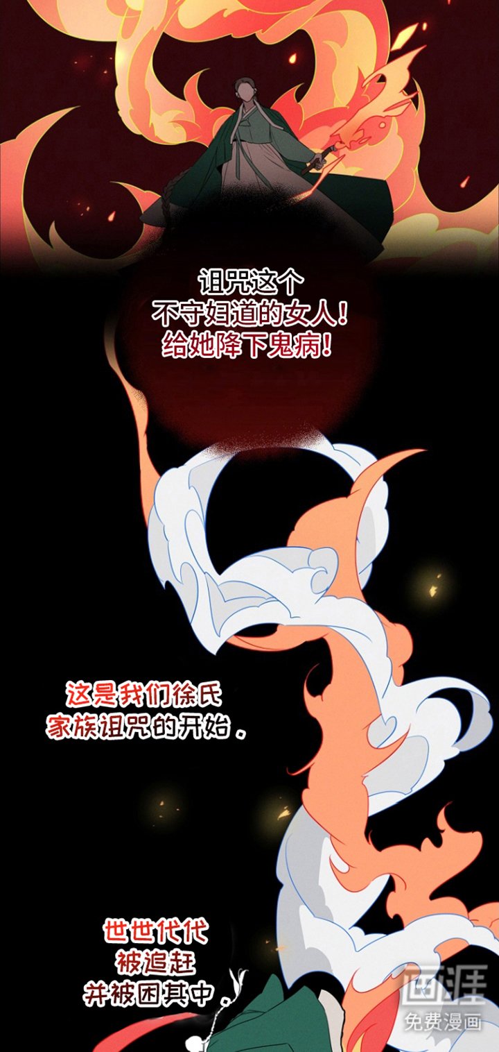 第2章：成年