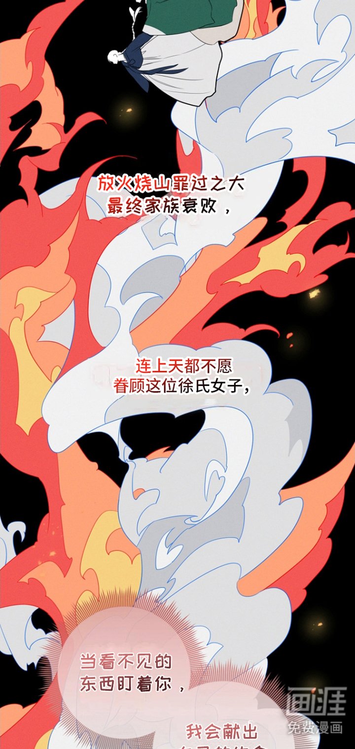 第2章：成年