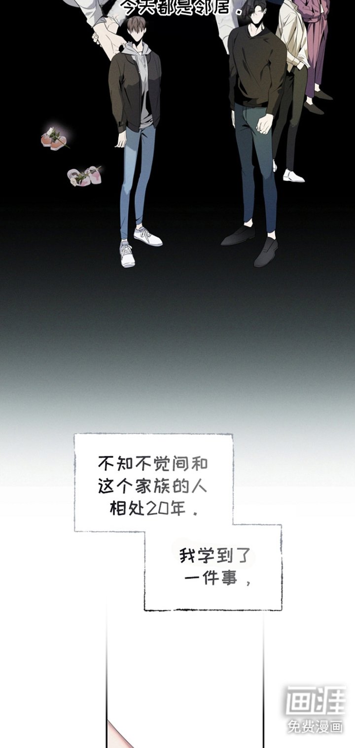 第2章：成年