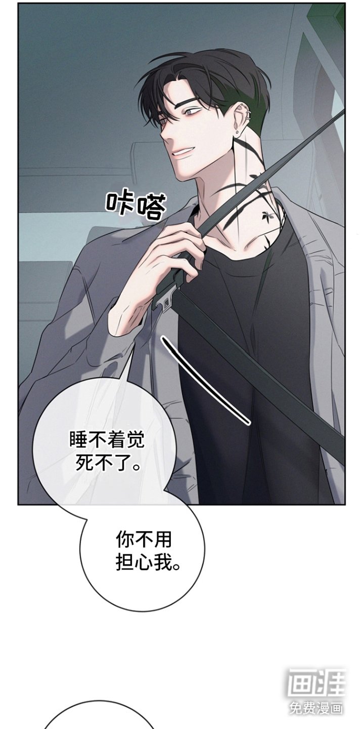 第20章：明天见