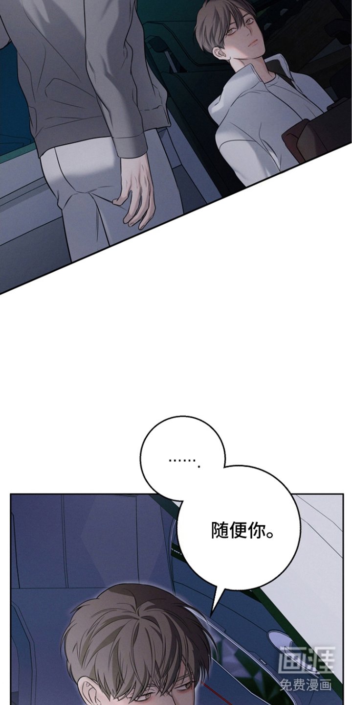 第20章：明天见