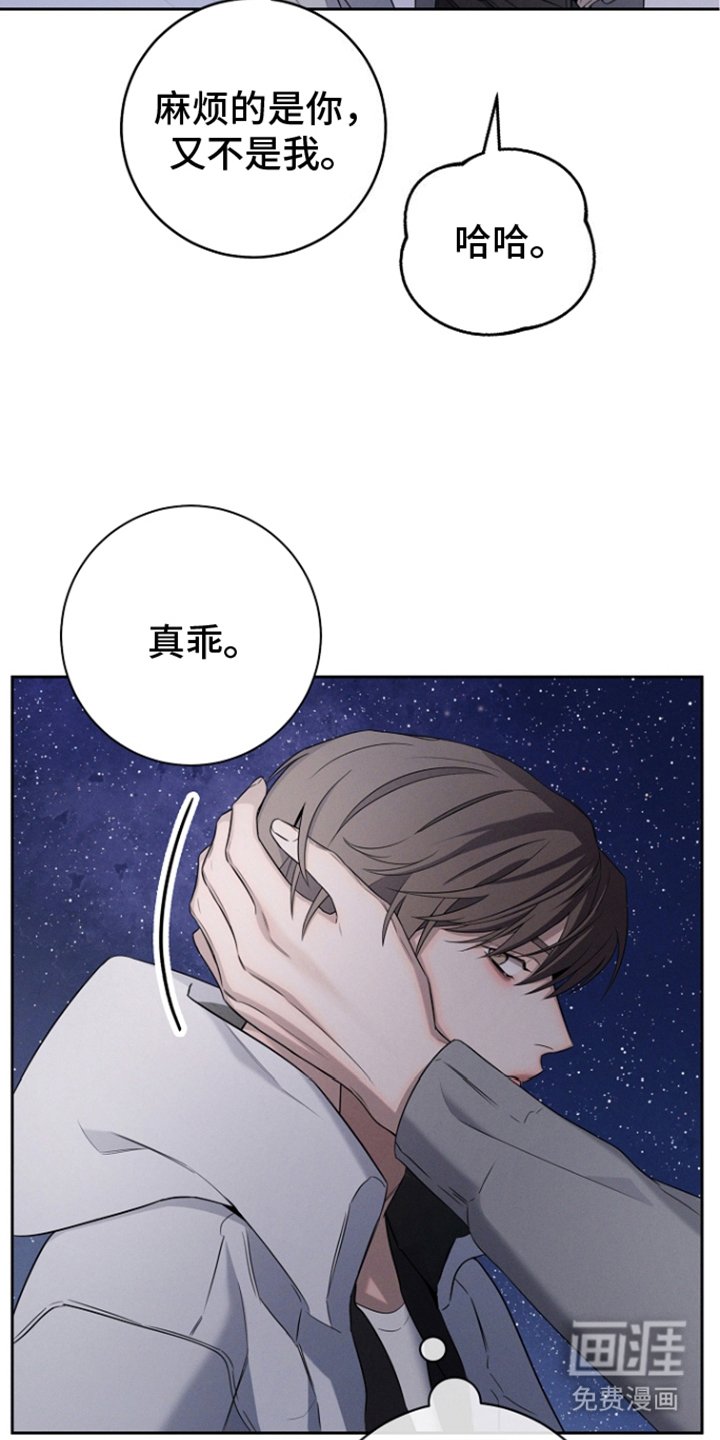 第20章：明天见