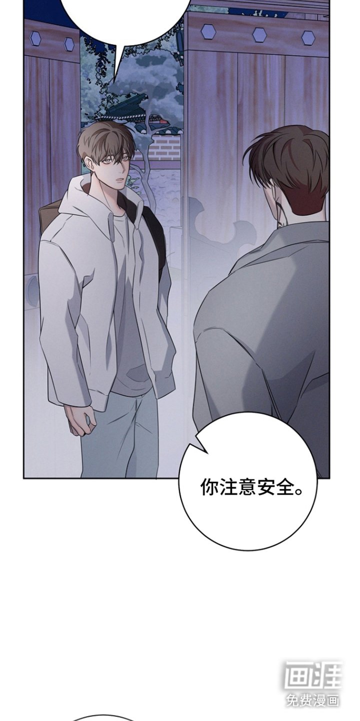 第20章：明天见