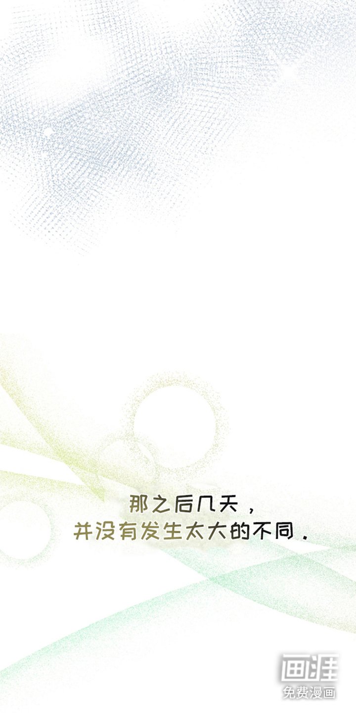 第20章：明天见