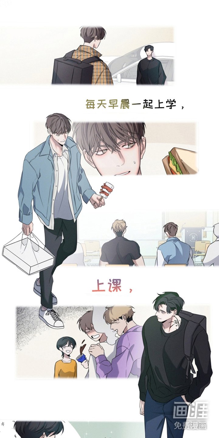 第20章：明天见