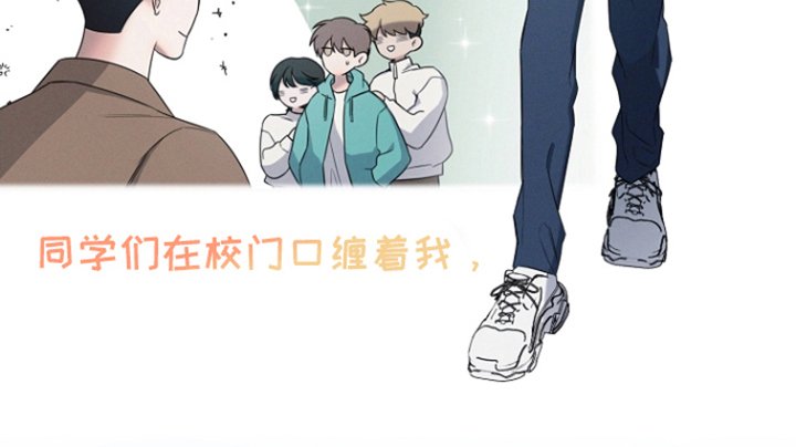 第20章：明天见
