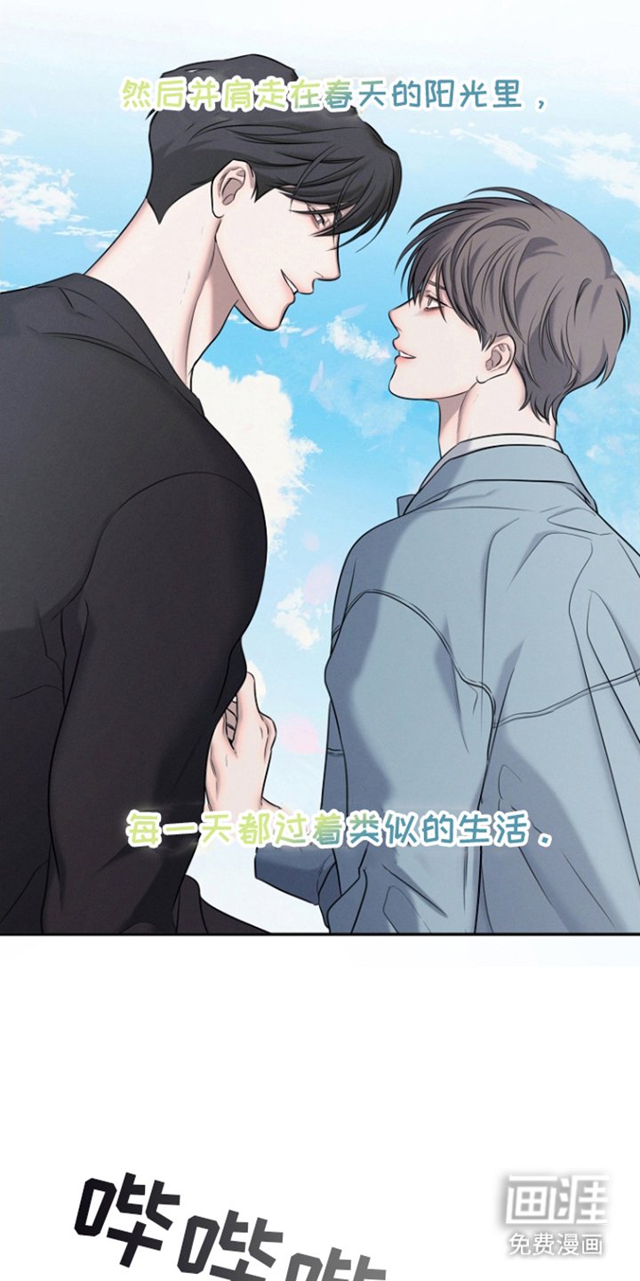 第20章：明天见