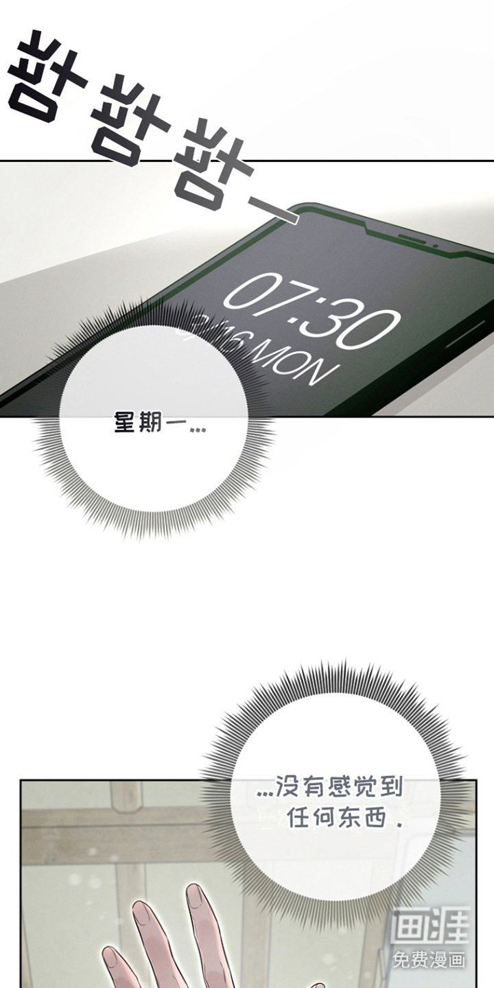 第20章：明天见