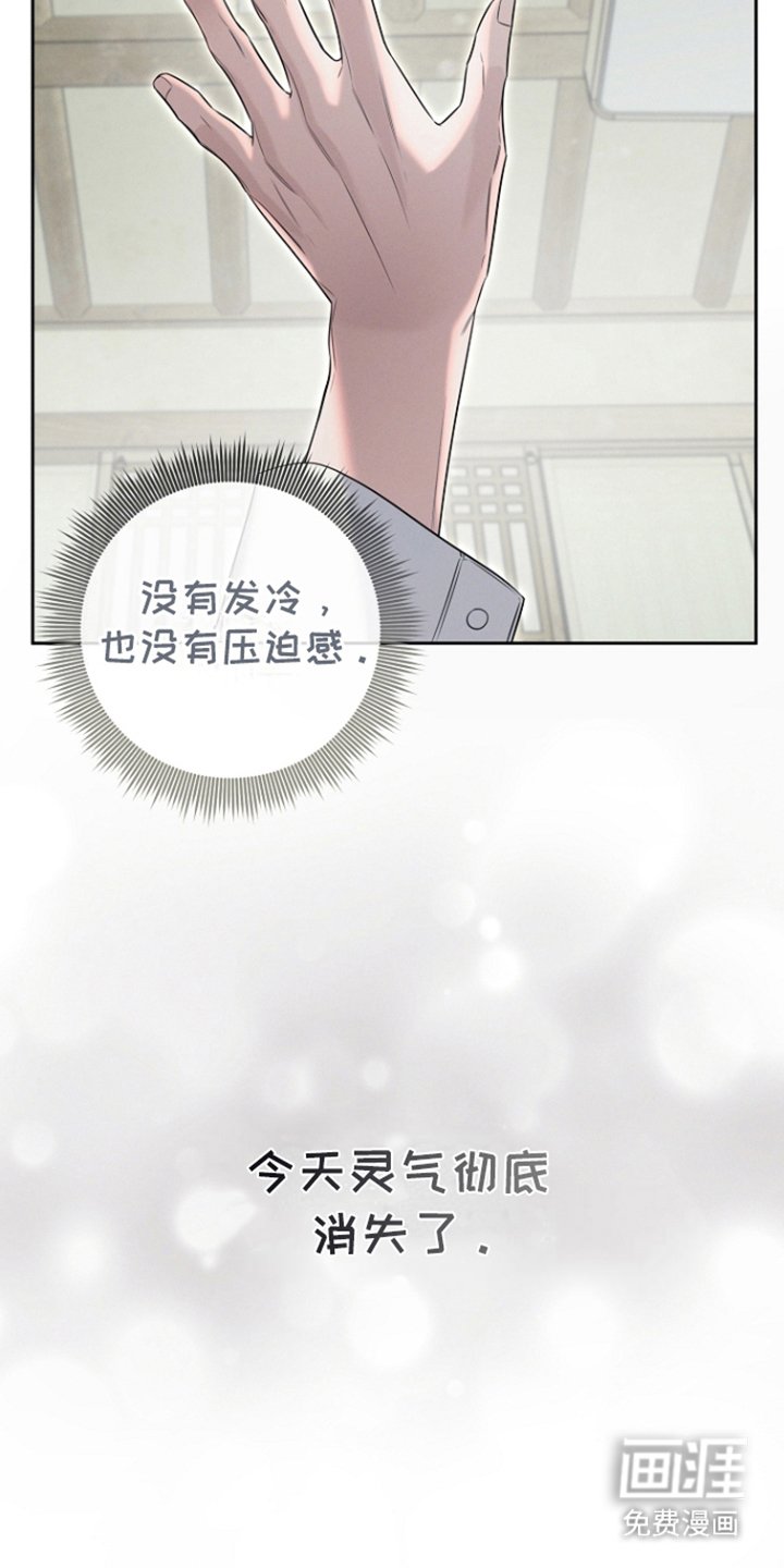 第20章：明天见