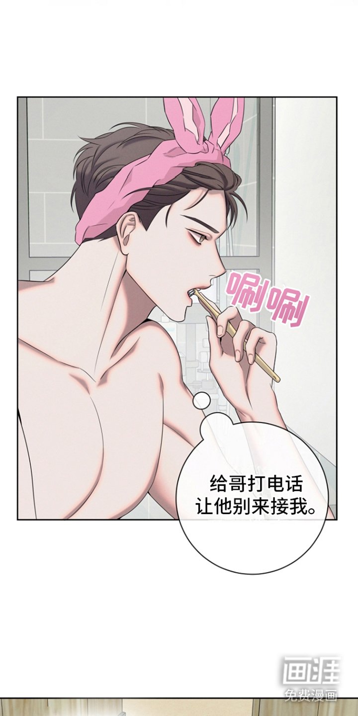 第20章：明天见