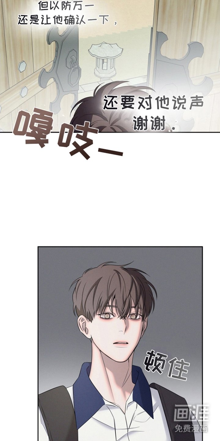 第20章：明天见