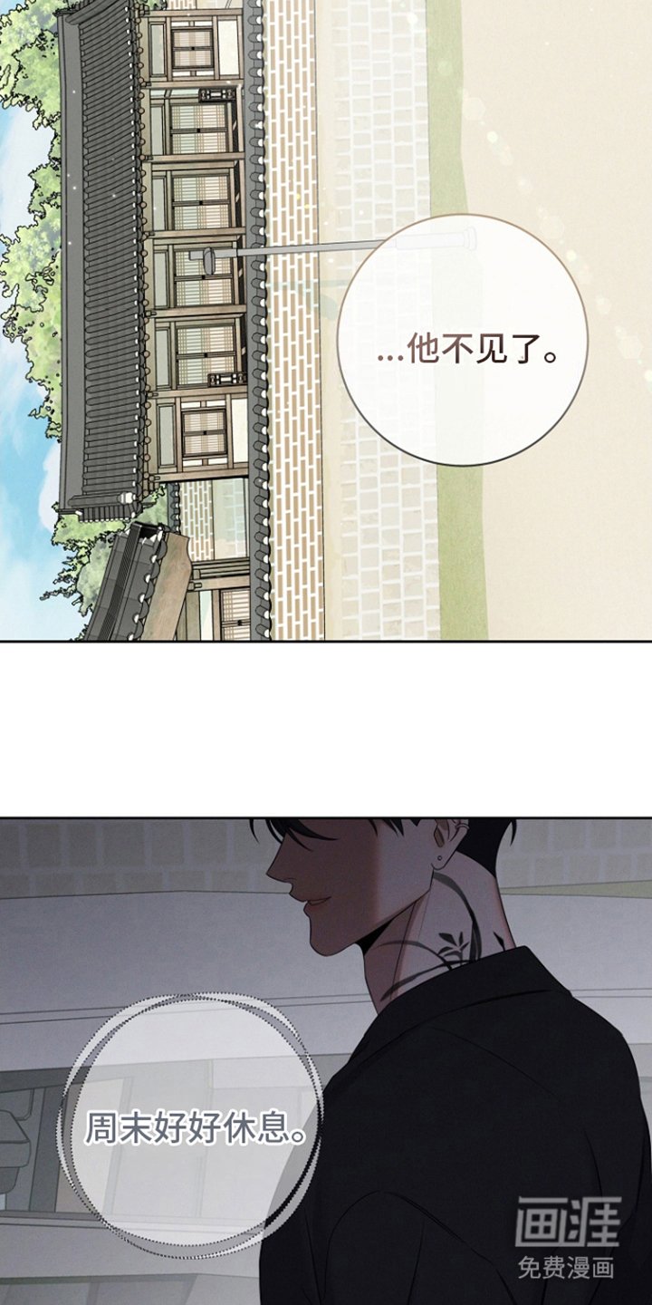 第20章：明天见