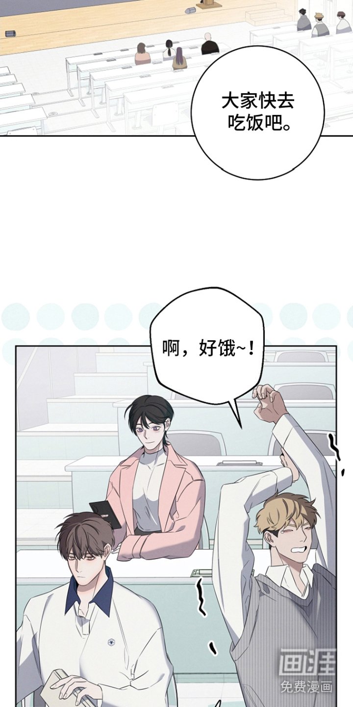 第20章：明天见