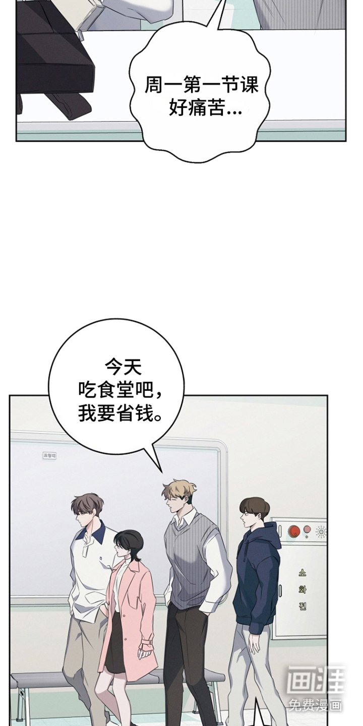 第20章：明天见