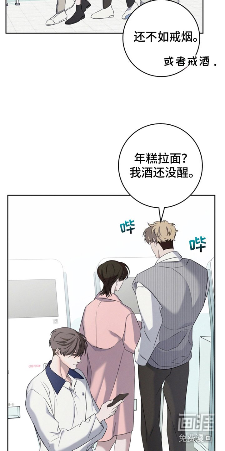 第20章：明天见