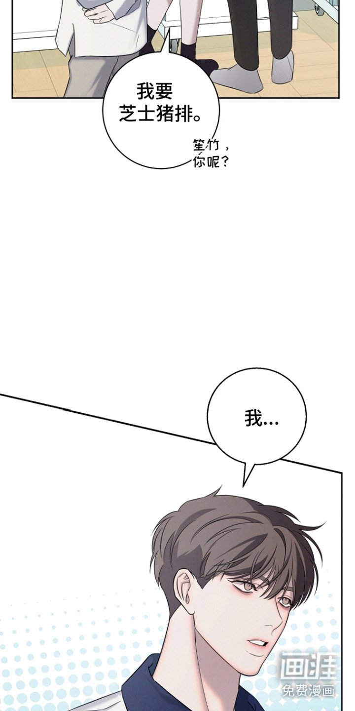 第20章：明天见
