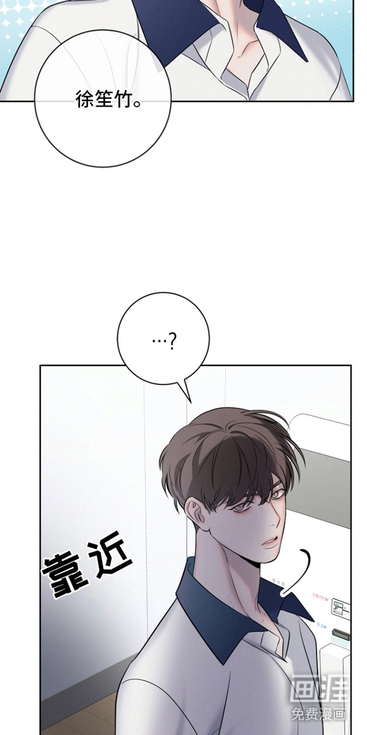 第20章：明天见