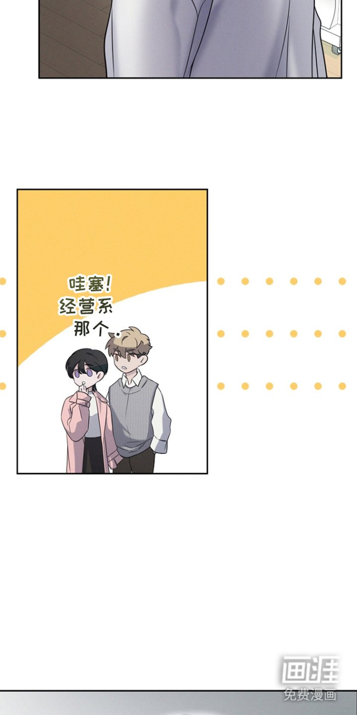 第20章：明天见