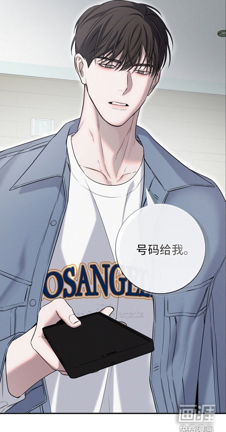 第20章：明天见