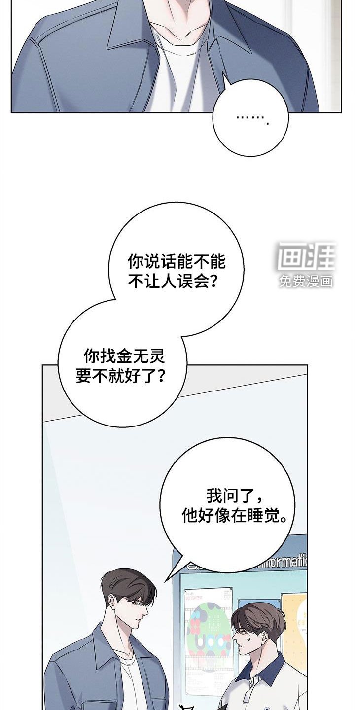 第21章：没有消息