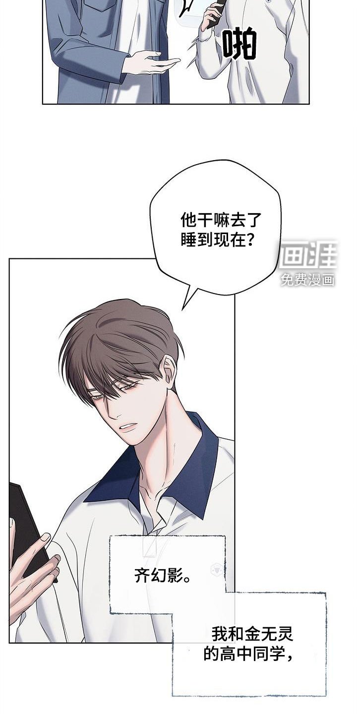 第21章：没有消息
