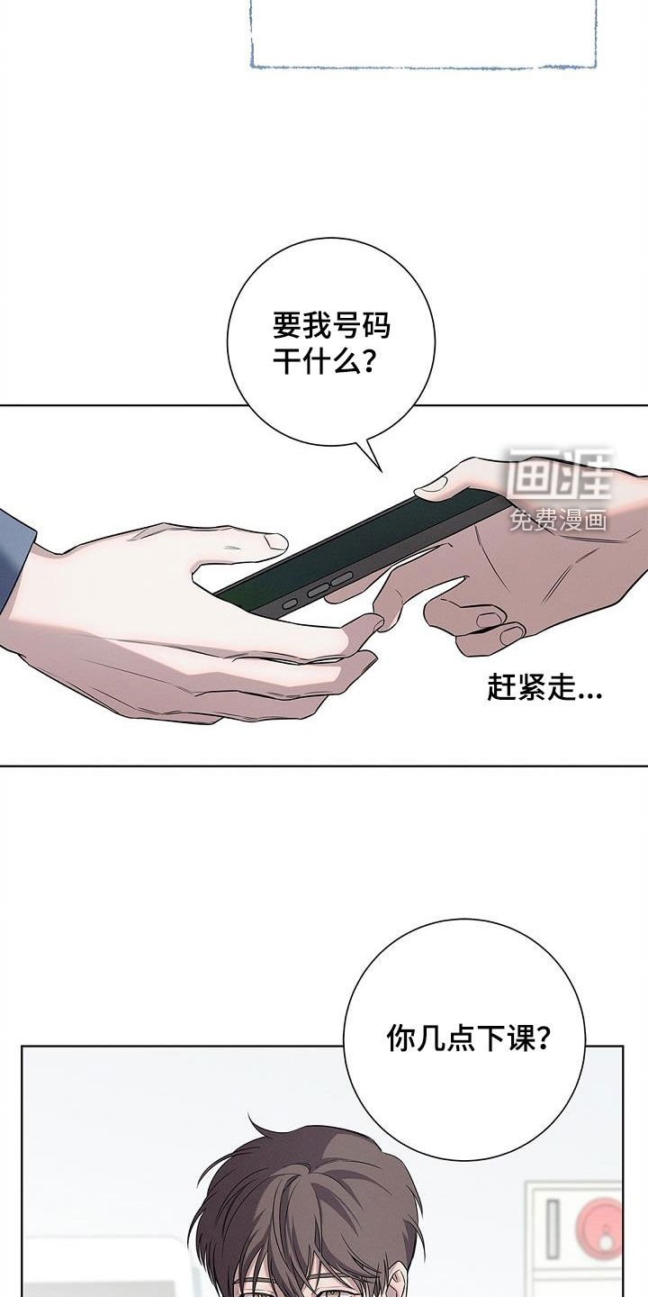 第21章：没有消息