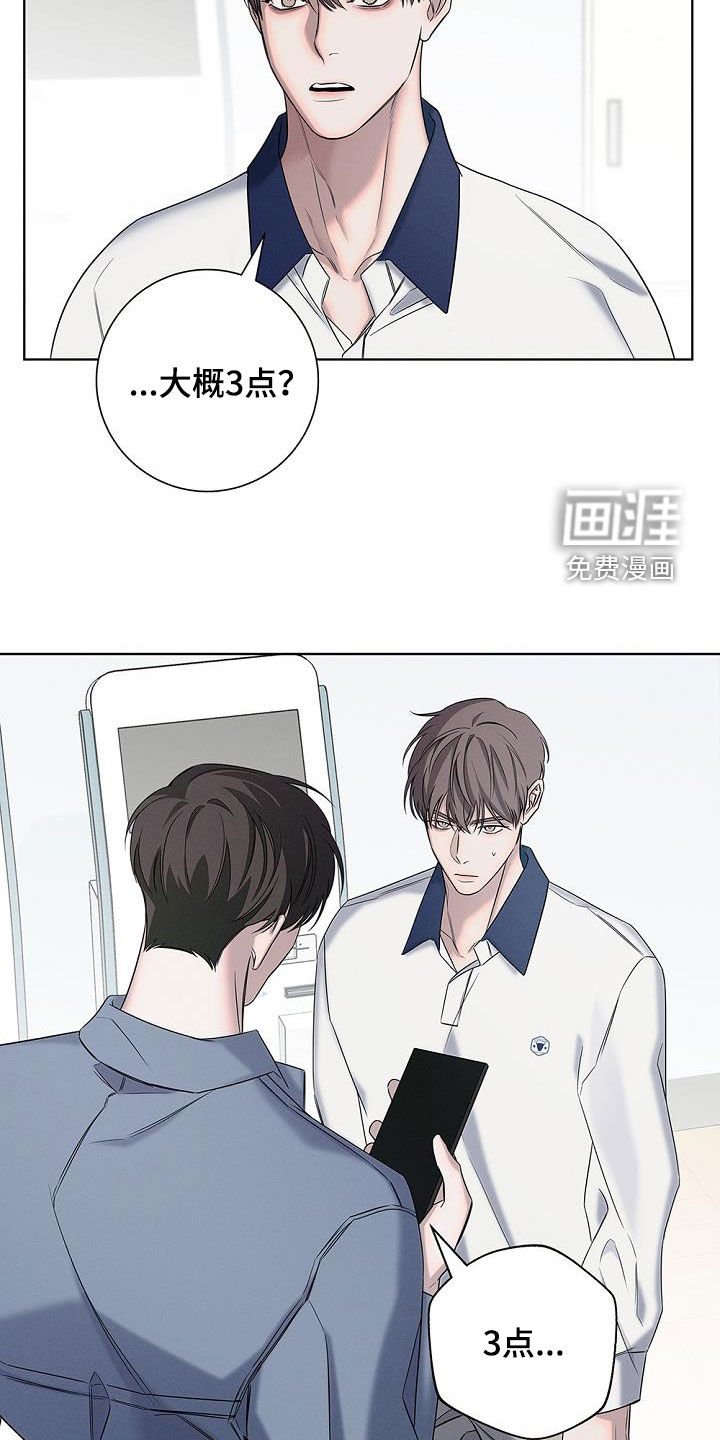 第21章：没有消息