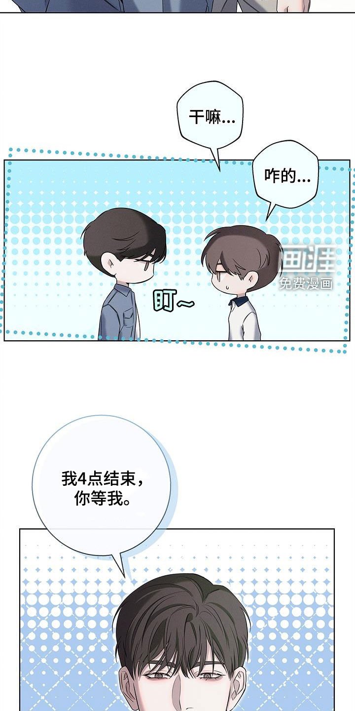 第21章：没有消息