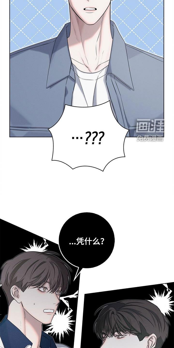 第21章：没有消息