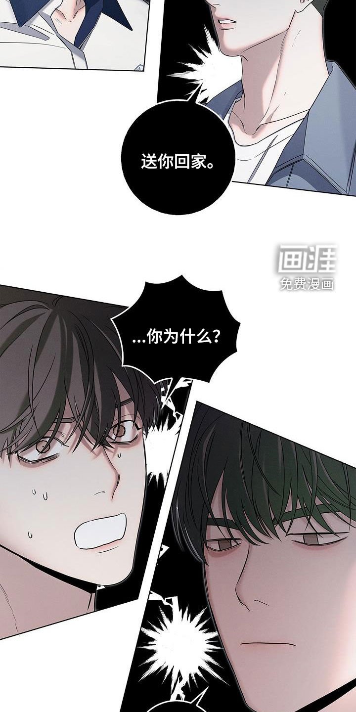 第21章：没有消息