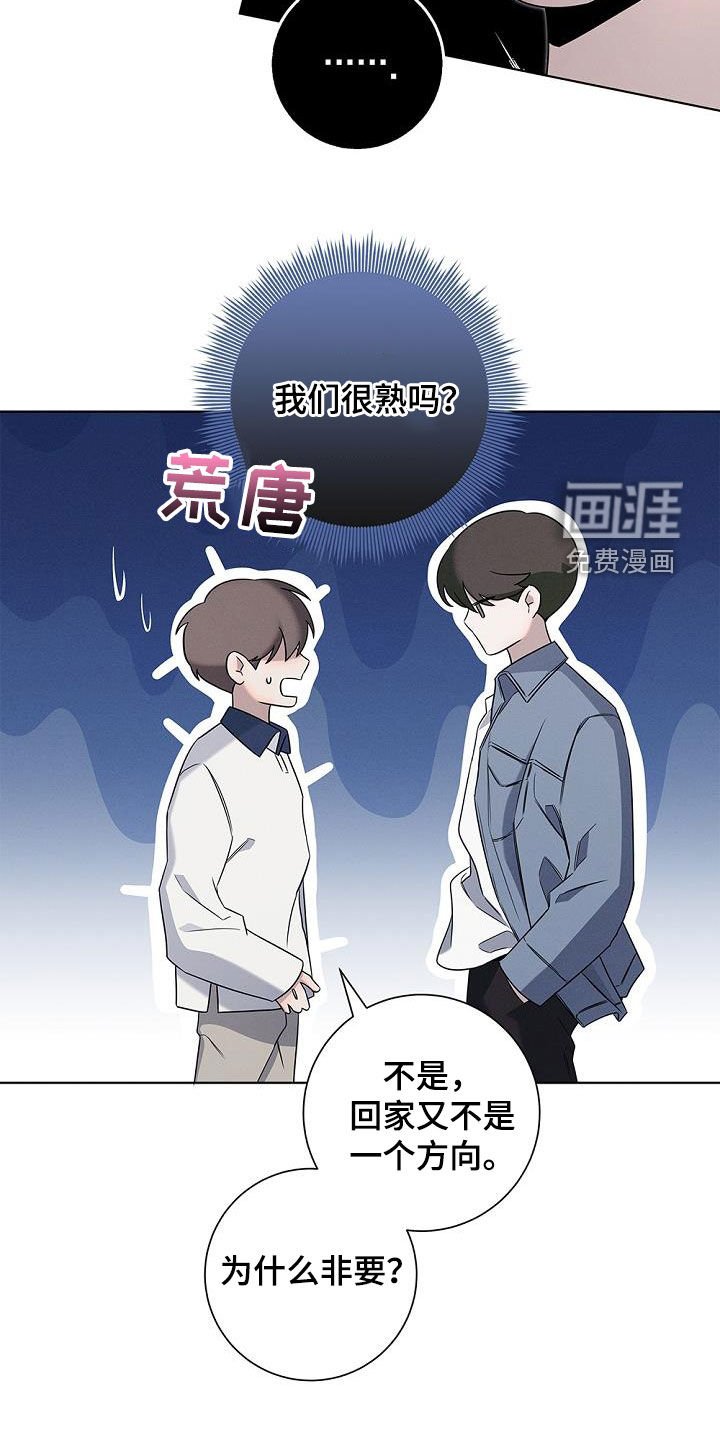 第21章：没有消息