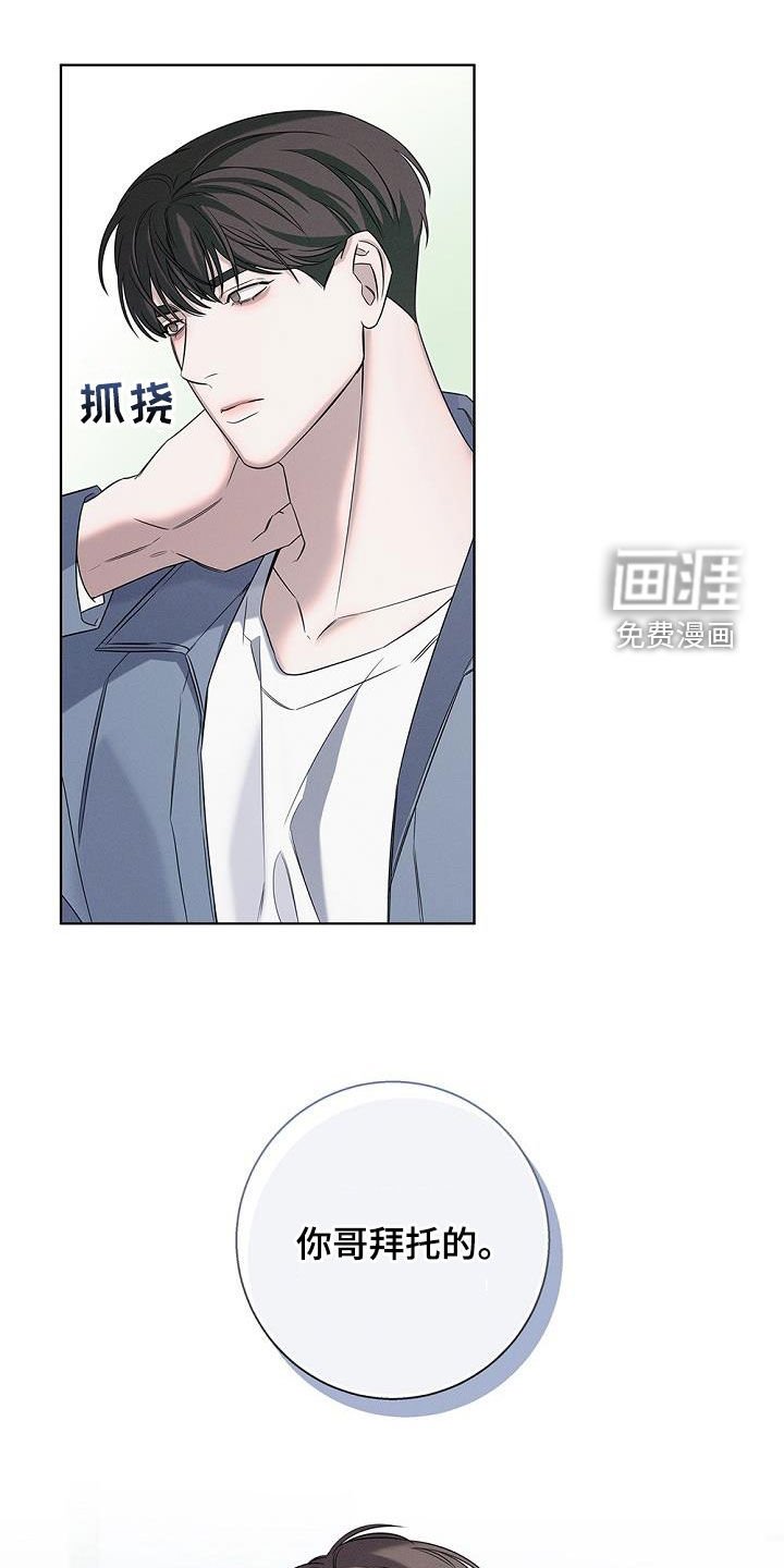 第21章：没有消息