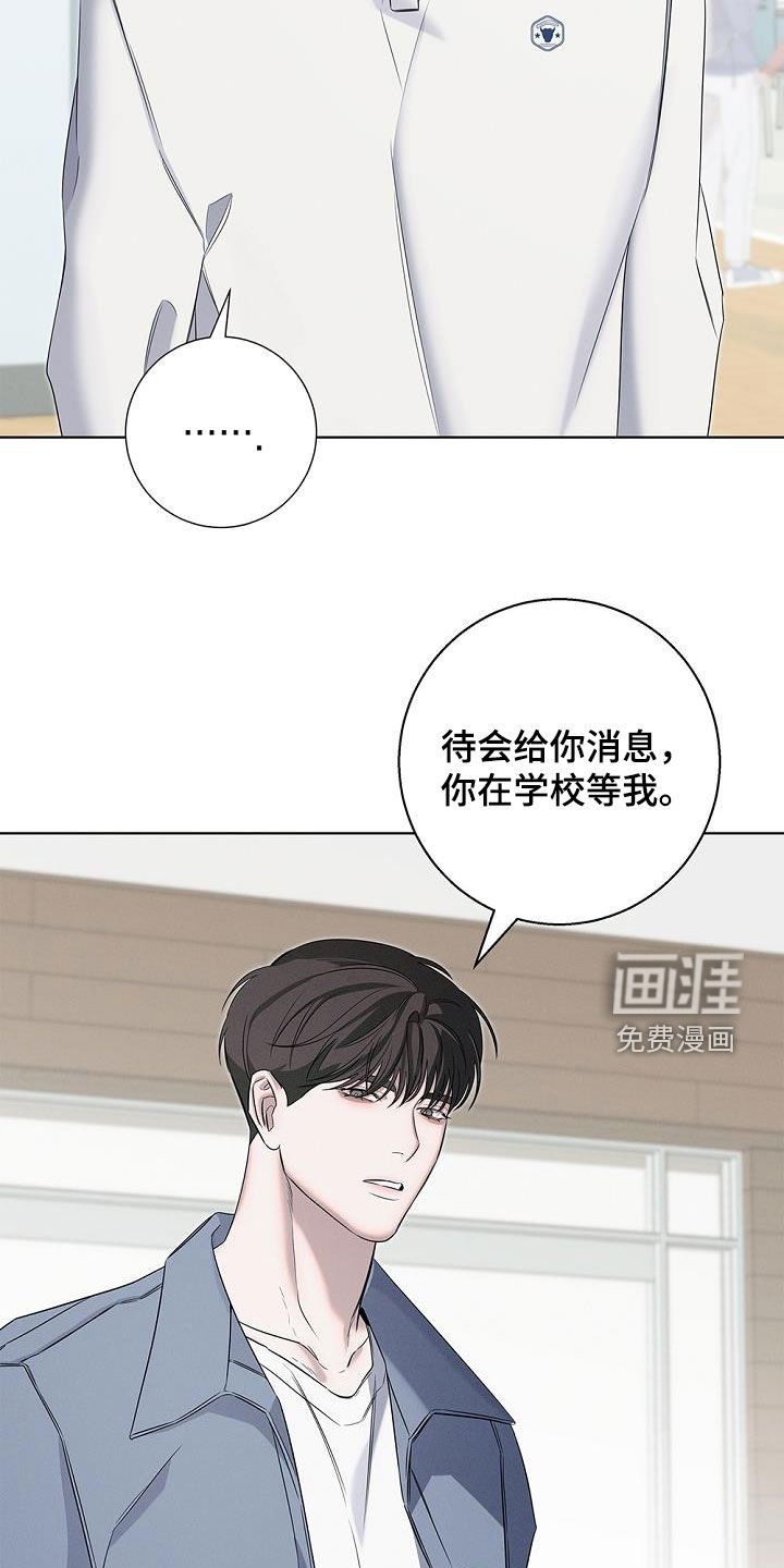 第21章：没有消息