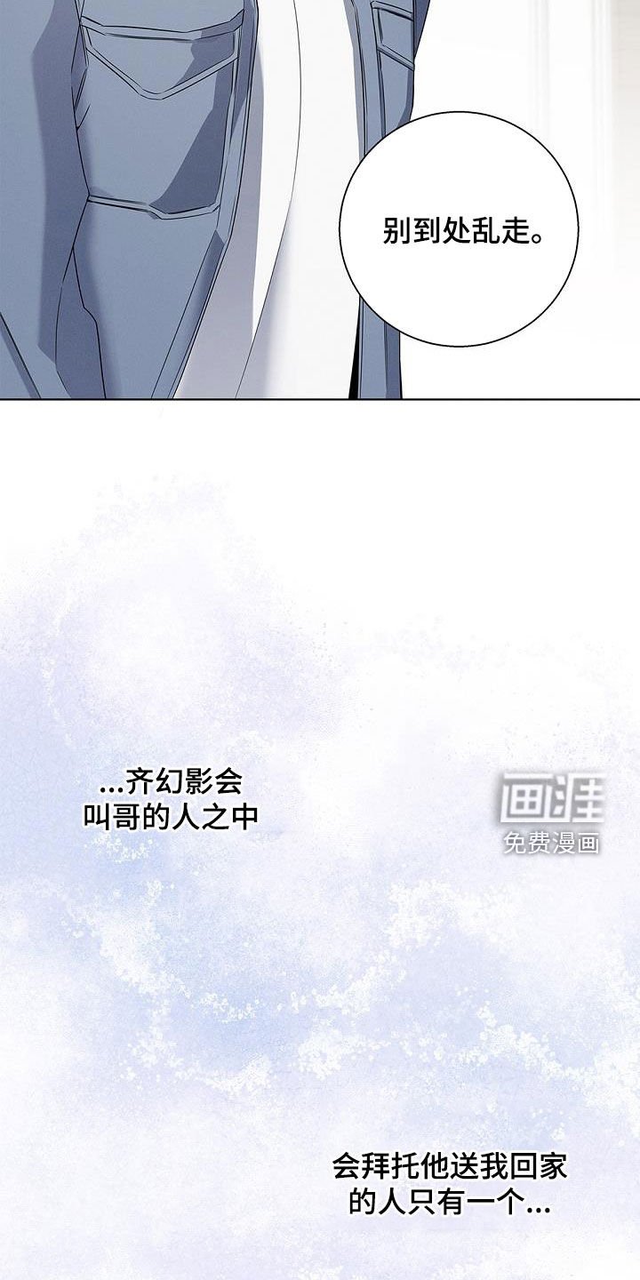 第21章：没有消息