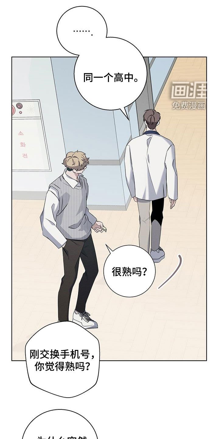 第21章：没有消息