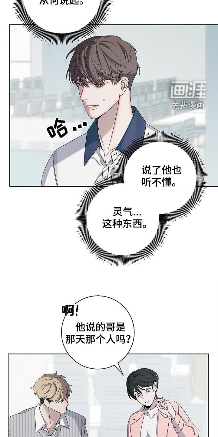 第21章：没有消息