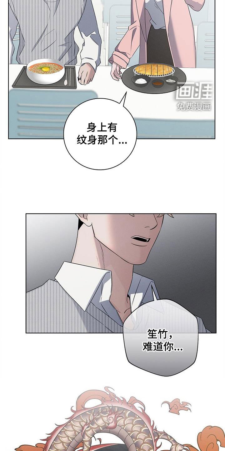 第21章：没有消息