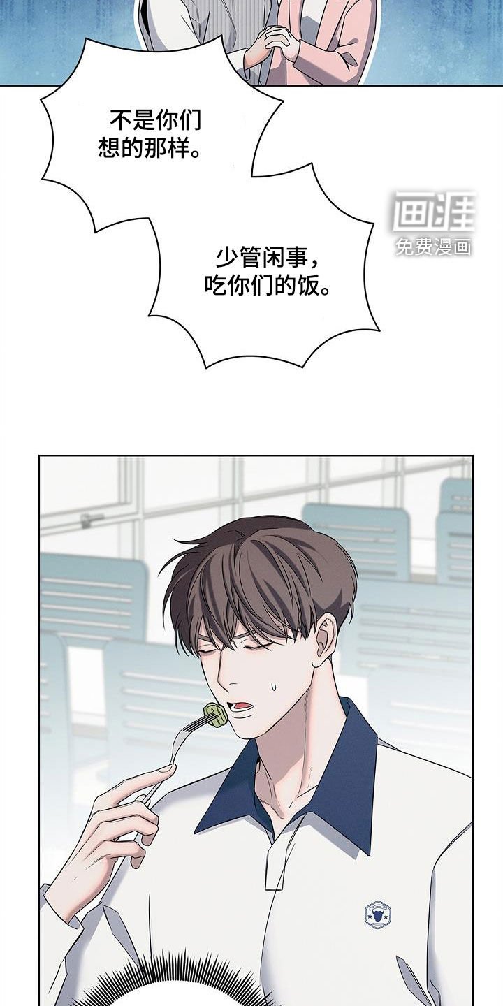 第21章：没有消息