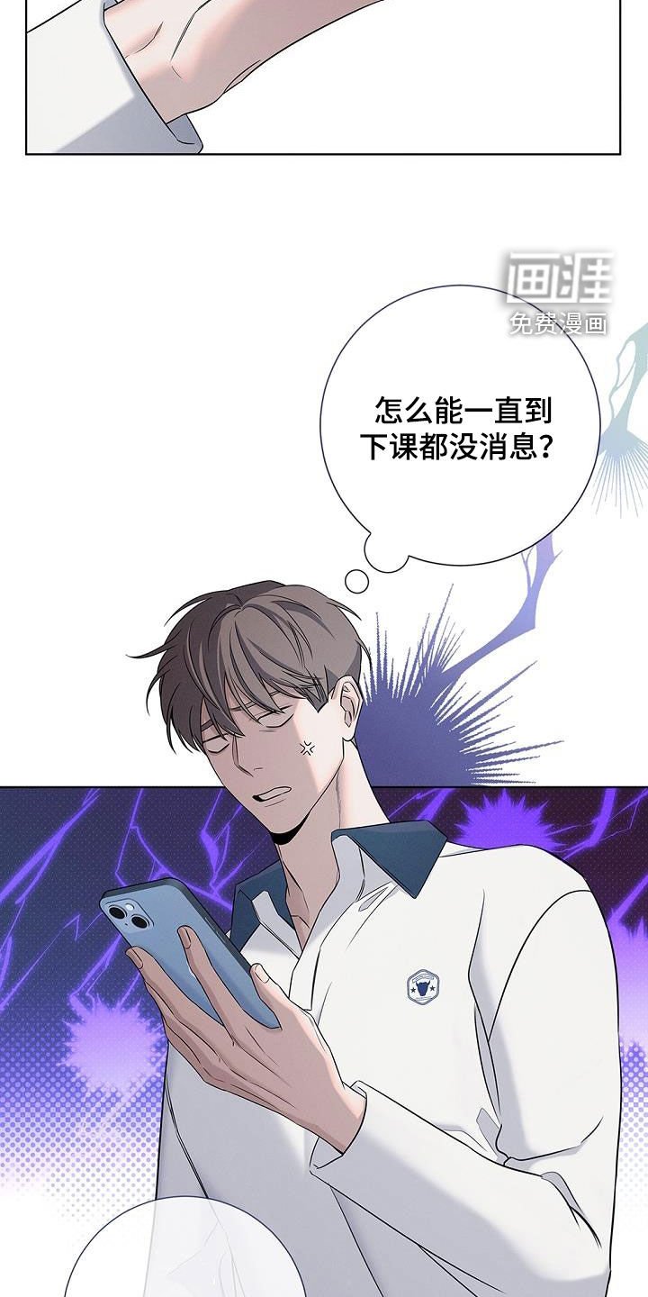 第21章：没有消息