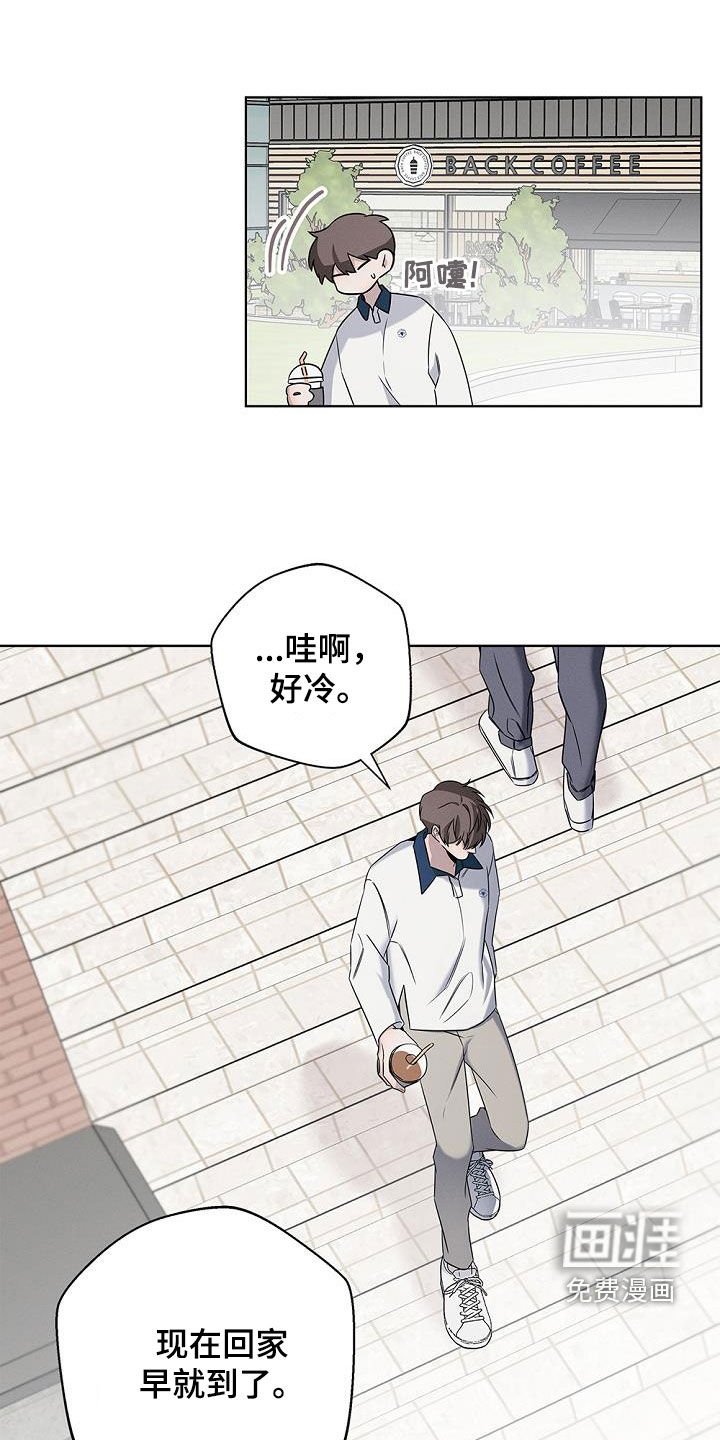 第22章：想和你做朋友