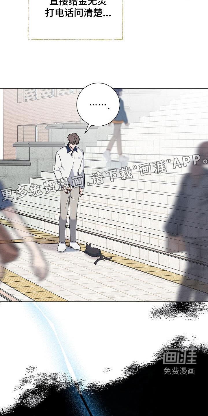 第22章：想和你做朋友